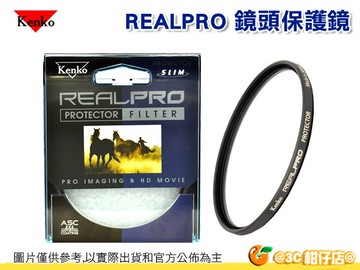 送濾鏡袋 日本 Kenko REALPRO 保護鏡 62mm 62 濾鏡   抗油汙 防水 protector 公司貨 取代 PRO1D