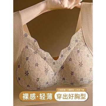 無痕女士內衣蕾絲大碼無鋼圈聚攏提拉收副乳夏季薄款背心式文胸罩