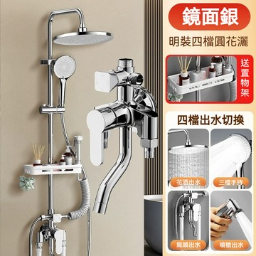 明裝花灑套裝 精銅沐浴增壓花酒 全套洗浴淋浴器衛浴浴室整套花灑