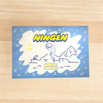 人形海怪  NINGEN  明信片