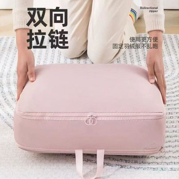 🚚限量搶購🚚羽絨服 收納 旅行大容量防水便攜新款手提家用加厚宿舍 收納 袋拉鍊式