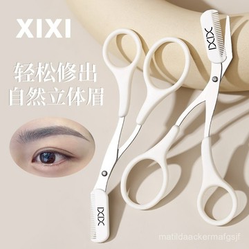 xixi細鵰眉剪 小巧 便攜 自然 立體 初學者 易上手 學生平價 美妝工具