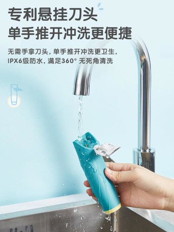 無線理發器低噪音剃頭發充電推剪發兒童新生剃發推子寶寶神器