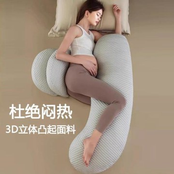 孕婦枕加長款全孕期側睡騎腿枕側臥墊腰托腹延長騎夾護腰枕可拆洗