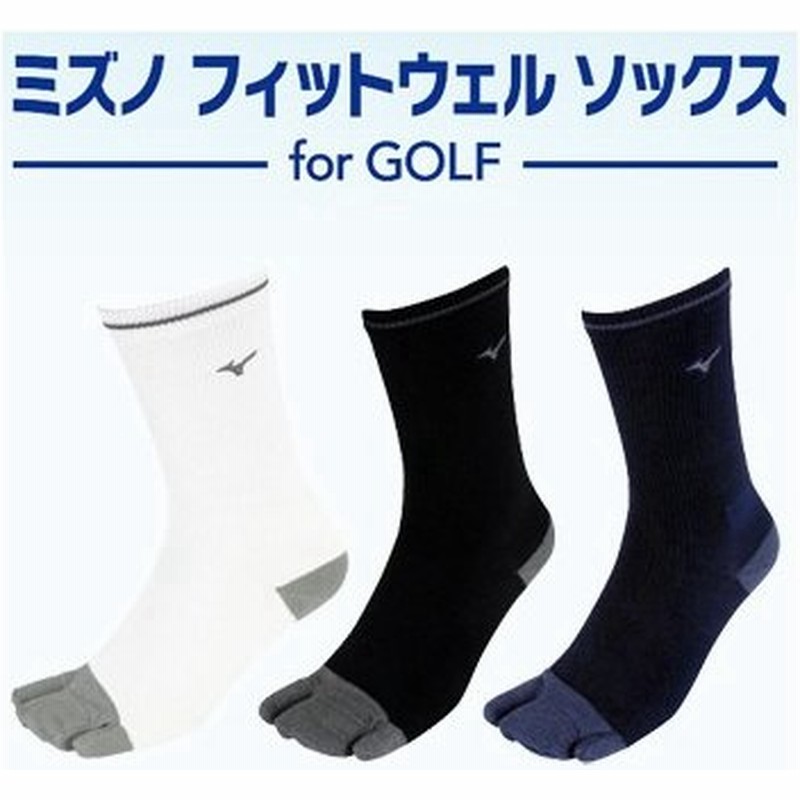 Mizuno ミズノ ゴルフフィットウェル5本指ソックス52jx 5a05 通販 Lineポイント最大0 5 Get Lineショッピング