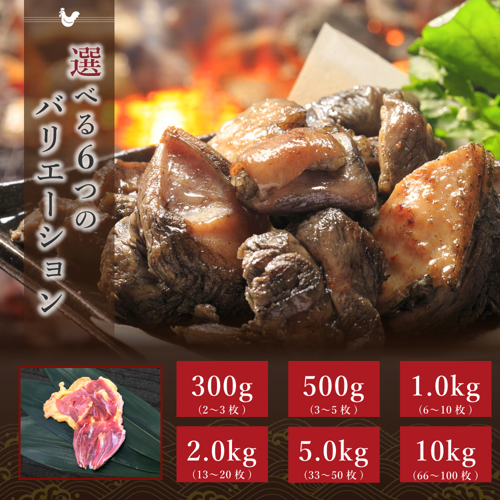 鶏肉 国産 親鳥 鳥肉 鶏もも ひね 親どり もも肉　300g