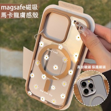 清新小雛菊 磁吸手機殼iPhone17 適用蘋果i16 15 14 13 12 11 iX保護殼 Magsafe防摔殼