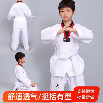 尚武道跆拳道三條紋道服成人兒童長袖男女秋冬初學者訓練服可定制