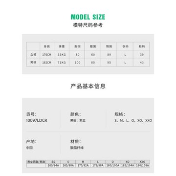 YONEX尤尼克斯羽毛球服男林丹大賽服夏季速干短袖衣服yy2025新款