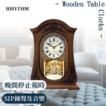 RHYTHM日本麗聲 歐風古典貝殼鑲嵌報時座鐘/34.5cm