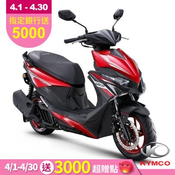 KYMCO 光陽機車 RTS R 165-2026年車