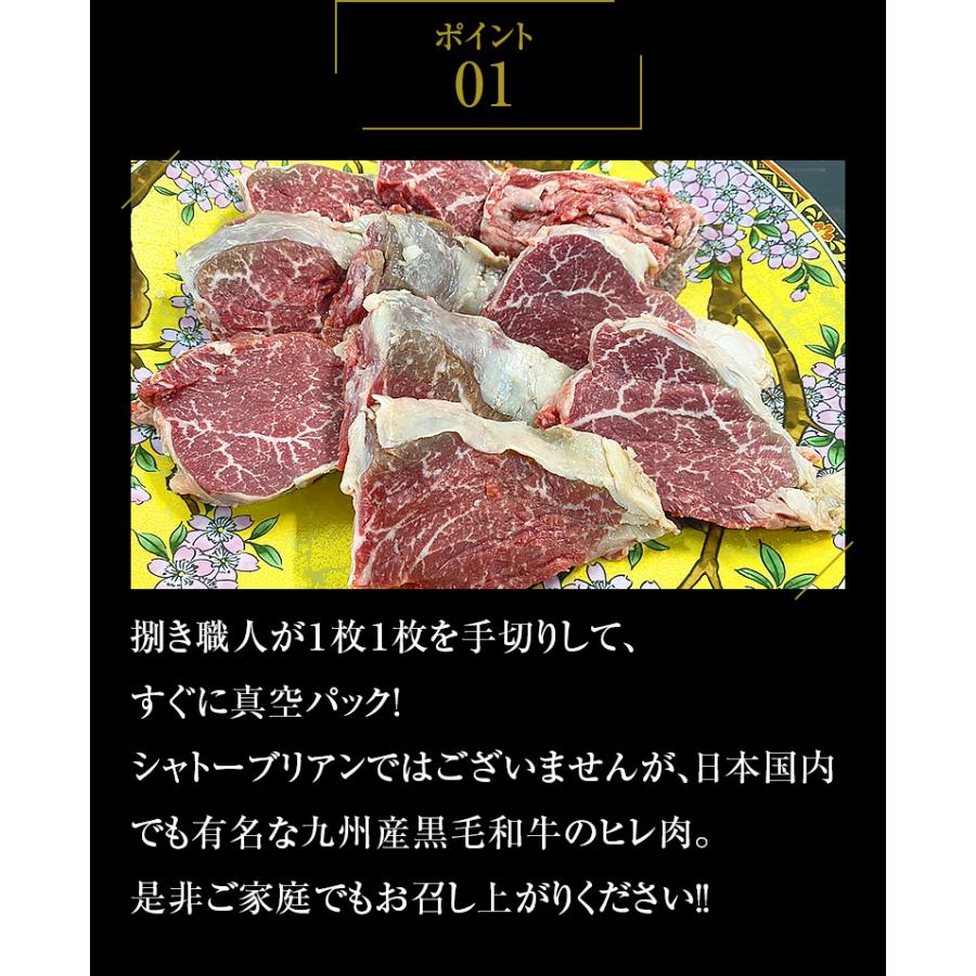 九州産黒毛和牛ヒレ1kg（100g×10枚）ステーキ用 九州産 黒毛和牛 ヒレ ステーキ BBQ バーベキュー