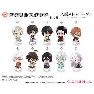 【RE】現貨 Seasonal Plants 文豪野犬 Q版讀書 壓克力立牌 中原中也 中島敦