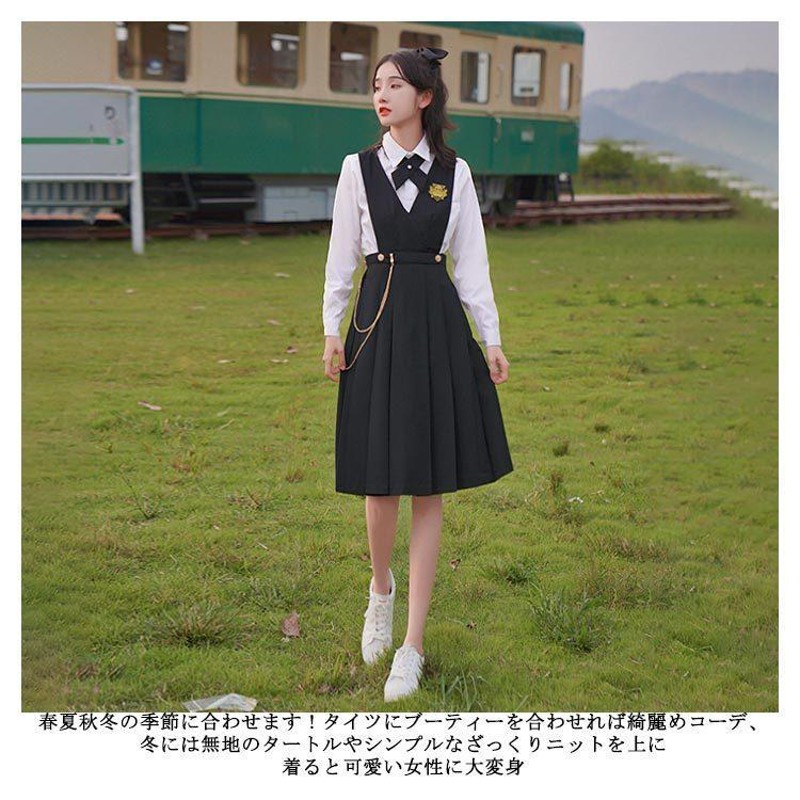 ジャンパースカート ボレロ 学生服 制服 コスプレ JK 女子高生 保障