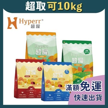 免睏【Hyperr 超躍 貓凍乾生食餐 500g】貓飼料 貓糧 成貓 全貓 凍乾糧 冷凍乾燥