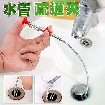 水管疏通夾 疏通器 水槽毛髮堵塞清理 取物夾 去汙棒 夾毛神器 廚房清潔勾 流理台通管器 贈品禮品 A3429