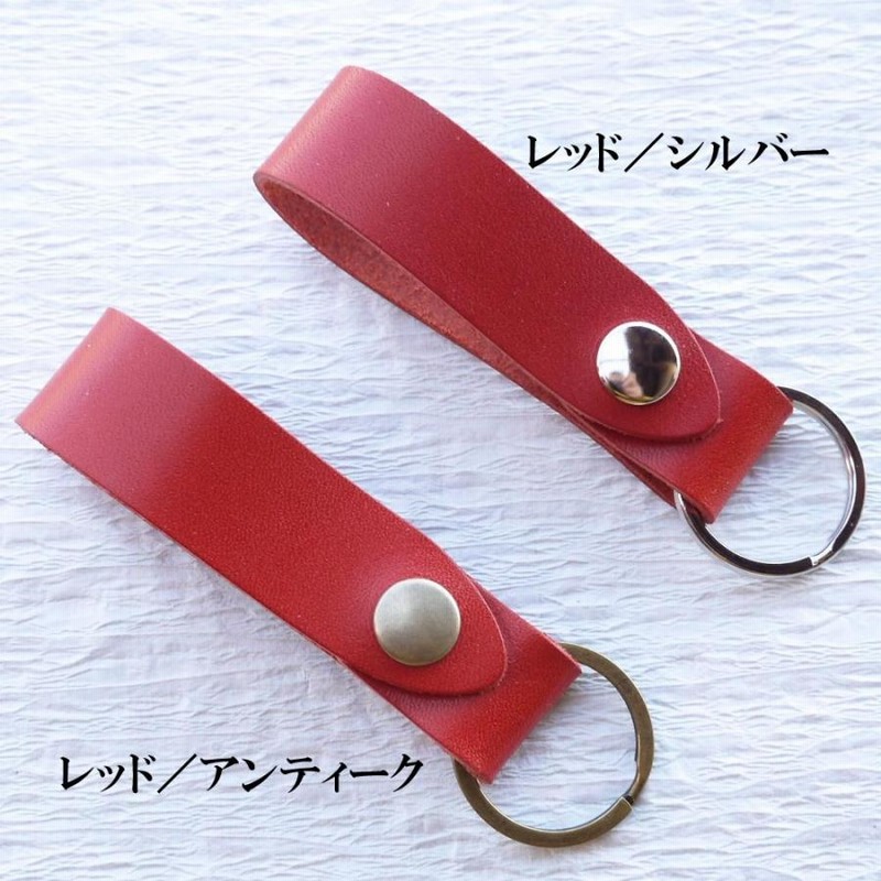 キーホルダー ベルトループ 革 本革 レザー キーリング おしゃれ