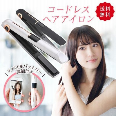 4 290円以上送料無料 サンキューマート公式 ヘアアイロン ミニサイズ ストレート カール 2way レディース 約cm コンパクト 通販 Lineポイント最大0 5 Get Lineショッピング