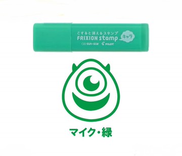 日本 PILOT 迪士尼 可擦式印章/擦擦印章(綠色大眼怪)＊夏日微風＊｜夏日微風↘限時下殺