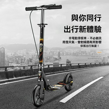 【摺疊升降】滑板車 代步車 摺疊滑板車 兩輪滑板車 成人滑板車 青少年滑板車 便攜可摺疊 高度可調 城市通勤 校園代步