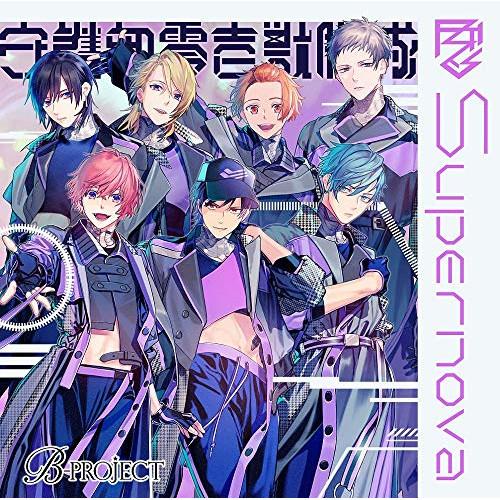 インディーズ MAGES. CD ドラマCD Supernova 守護部零壱獣脚隊ver.