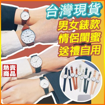 數字圓盤簡約皮革手錶 男錶女錶情侶對錶 復古時尚麂皮石英錶閨蜜情人節禮物