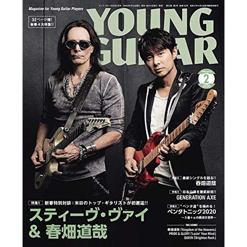 YOUNG GUITAR (ヤング・ギター) 2020年 02月号
