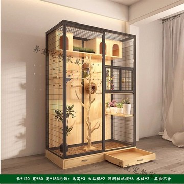 【咨詢客服有驚喜】實木鳥籠子大號金剛籠八哥鸚鵡鴿子信鴿籠子繁殖虎皮玄鳳繁殖籠【15天內發貨】