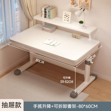 升降書桌（80×60×59-82cm） 家用寫字桌 書桌書架一體 加厚桌面 帶抽屜