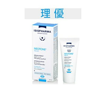 限量搶購_ISISPHARMA 伊姿法瑪理優淨皙極效精華30ml ｜全館滿$199免運