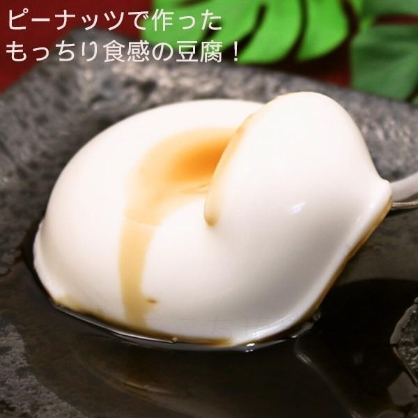 琉球ジーマーミ豆腐 プレーン 6個セット タレ付き（常温タイプ）（M便）