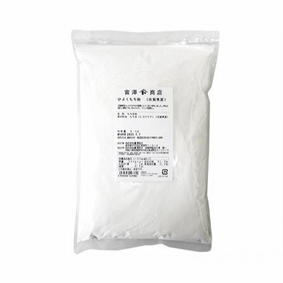 佐賀県産　ひよくもち粉 / 1kg 富澤商店 公式