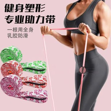 唇印印花瑜伽拉力帶拉筋彈力帶健身運動臀部腿部力量訓練拉伸帶