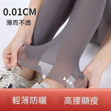【可打統編】夏季鯊魚褲超 薄女外穿冰絲防曬打底高腰收腹提臀瑜伽褲 FGHT