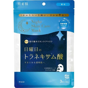肌美精精藥用週日夜間保養面膜