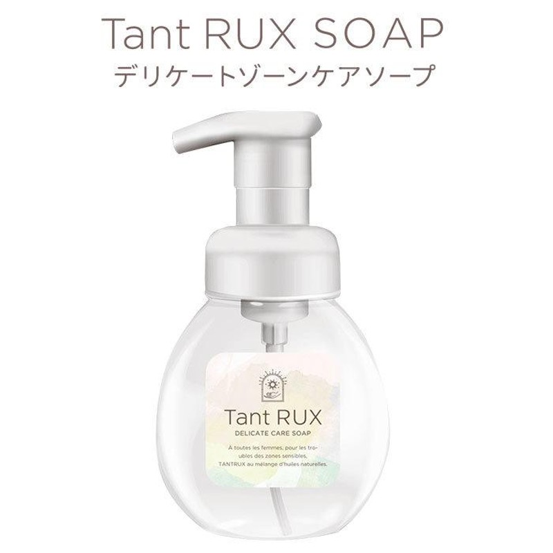 タントリュクスソープ デリケートゾーン用ソープ 200ml Tant RUX Soap 正規品【DM】 海外× | LINEブランドカタログ