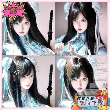 ✨台灣出貨 旗袍發飾 髮夾 中華娘發包 中華風 春麗丸子頭 旗袍頭飾 湖藍頭飾發夾 旗袍配飾 新中式發飾發卡1970