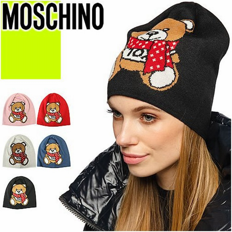 モスキーノ Moschino ビーニー ニット帽 帽子 レディース メンズ テディベア クマ ウール 無地 プレゼント ブランド 黒 白 ブラック ホワイト ネイビー 通販 Lineポイント最大get Lineショッピング