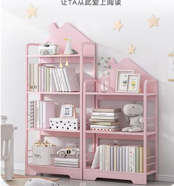 小房子兒童書架落地學生簡約繪本架家用收納架床頭書柜鐵藝置物架【林之舍家居】