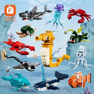 跨境男孩益智拼裝海洋動物玩具積木龍蝦鯊魚拼圖生日禮物一件代發
