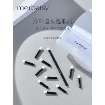 遮瑕刷 化妝師專用遮淚溝遮黑眼圈斑點 便攜短柄海綿頭圓頭遮瑕刷