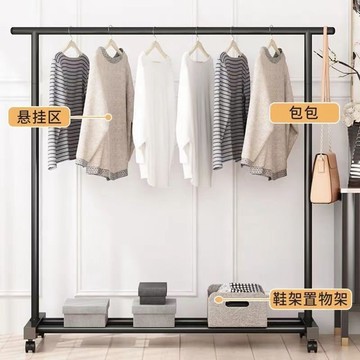 臺灣/✨簡易晾衣架落地臥室折疊宿舍家用晾衣服桿室內陽臺架子涼曬掛衣架