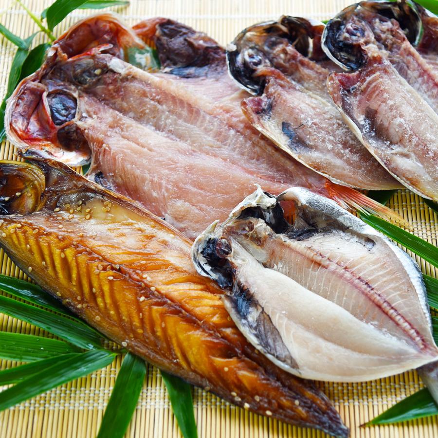 産地直送 お取り寄せグルメ ギフト 伊東の干物問屋が作る朝ごはん干物 魚介 食品 送料無料