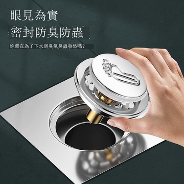 【臺灣公司 可打統編】免運 地漏 MUVI沐唯衛生間銅芯地漏防臭防蟲地漏蓋方型防臭神器地漏蓋板方形 可開發票 全館五折 工廠現貨直銷 新品特價 z10078