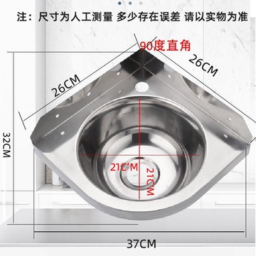 台灣公司貨 最低價 免運 特厚304拉絲高端迷你房車不銹鋼三角 掛墻小水槽單槽廚房洗菜盆