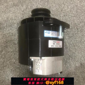 {可打統編 保固一年}宇通客車原廠發電機總成佩特來150A空調發電機8SC3110VC客車配件