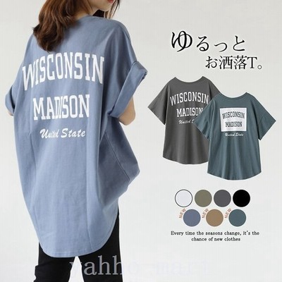 Tシャツ レディース 半袖 韓国風 夏新作 ロング おしゃれ トップス ロンtシャツ ストライプ 40代 きれいめ ゆったり カジュアル 大きいサイズ 大人 着痩せ 新品 Ifyib6jk60 トップス Www Velver Hu
