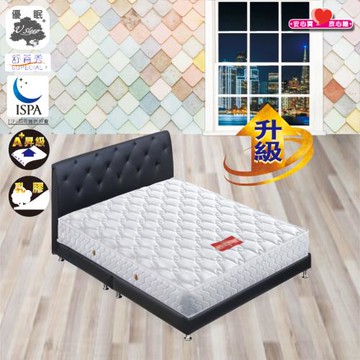 優眠舒背秀 金標準乳膠升級2.0中硬獨立筒-6尺*6.2尺 加大 升級乳膠