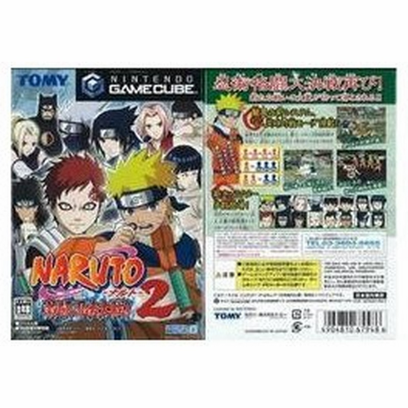 メール便ok 中古 Gc Naruto ナルト 激闘忍者大戦2 在庫品 通販 Lineポイント最大0 5 Get Lineショッピング