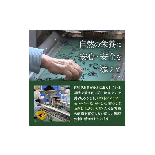 ふるさと納税 大分県 佐伯市 ひじき3種食べ比べセット (合計9袋・寒ひじき20g×3袋・芽ひじき38g×3袋・長ひじき32g×3袋) 国産 大分県産